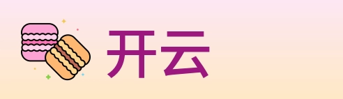 开云 logo